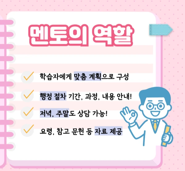 006_-_%EB%B3%B5%EC%82%AC%EB%B3%B8.png?type=w1