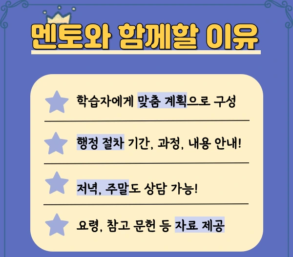 006_-_%EB%B3%B5%EC%82%AC%EB%B3%B8.png?type=w1