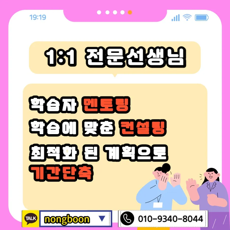 006_-_%EB%B3%B5%EC%82%AC%EB%B3%B8.jpg?type=w1