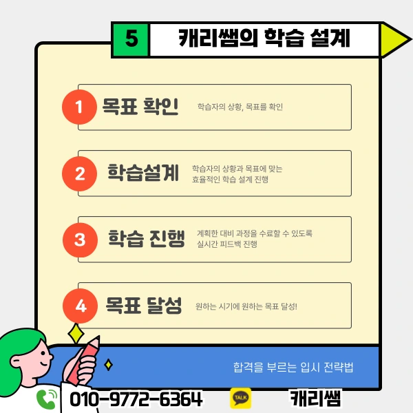 006_-_%EB%B3%B5%EC%82%AC%EB%B3%B8.png?type=w1