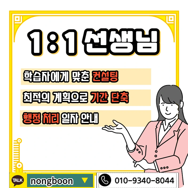 006_-_%EB%B3%B5%EC%82%AC%EB%B3%B8.jpg?type=w1