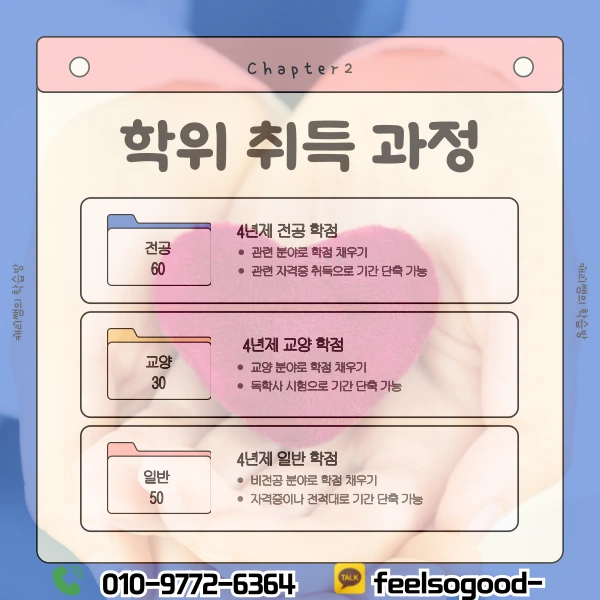 3(%ED%9E%88%EB%93%A0).png?type=w1