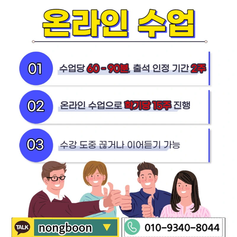 005_-_%EB%B3%B5%EC%82%AC%EB%B3%B8.jpg?type=w1