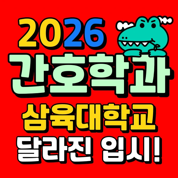 001_-_%EB%B3%B5%EC%82%AC%EB%B3%B8.png?type=w966