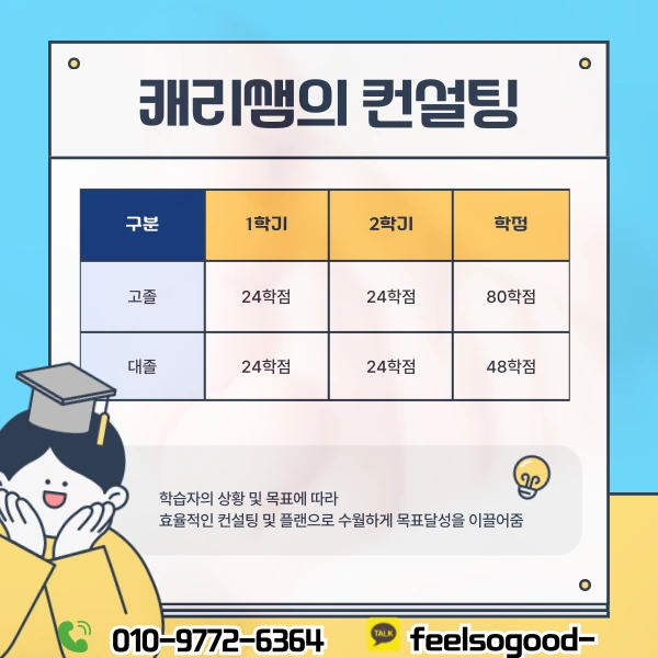 6(%ED%9E%88%EB%93%A0).png?type=w1