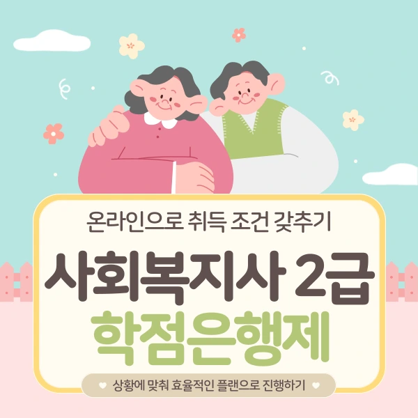 001_-_%EB%B3%B5%EC%82%AC%EB%B3%B8.png?type=w966