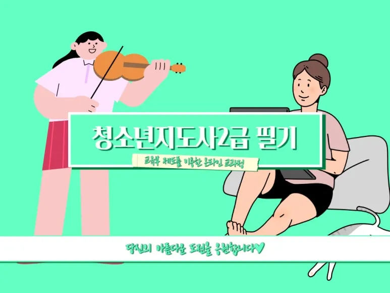 2222_-_%EB%B3%B5%EC%82%AC%EB%B3%B8.jpg?type=w773