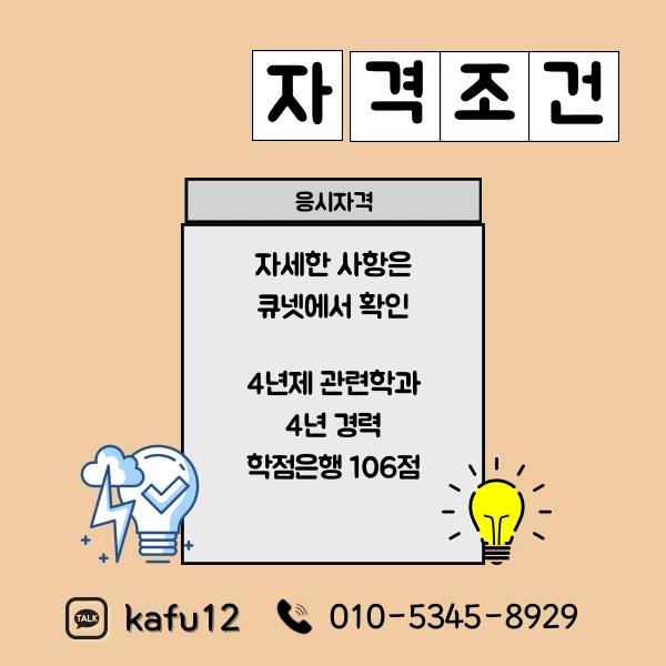 3%EB%B2%88%EC%9D%B4%EB%AF%B8%EC%A7%80(%ED%9E%88%EB%93%A0).png?type=w1