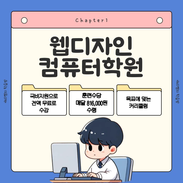 002_-_%EB%B3%B5%EC%82%AC%EB%B3%B8.png?type=w1