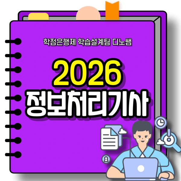 001_-_%EB%B3%B5%EC%82%AC%EB%B3%B8.png?type=w773