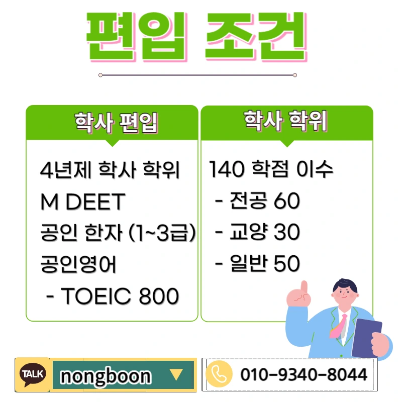 002_-_%EB%B3%B5%EC%82%AC%EB%B3%B8.jpg?type=w1