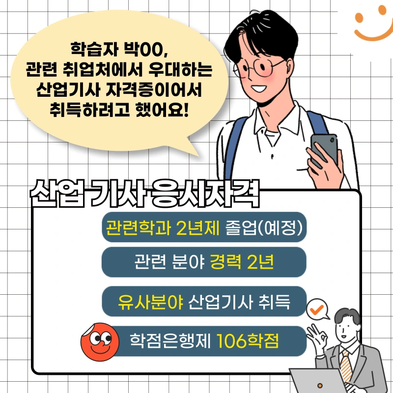 003_-_%EB%B3%B5%EC%82%AC%EB%B3%B8.png?type=w1