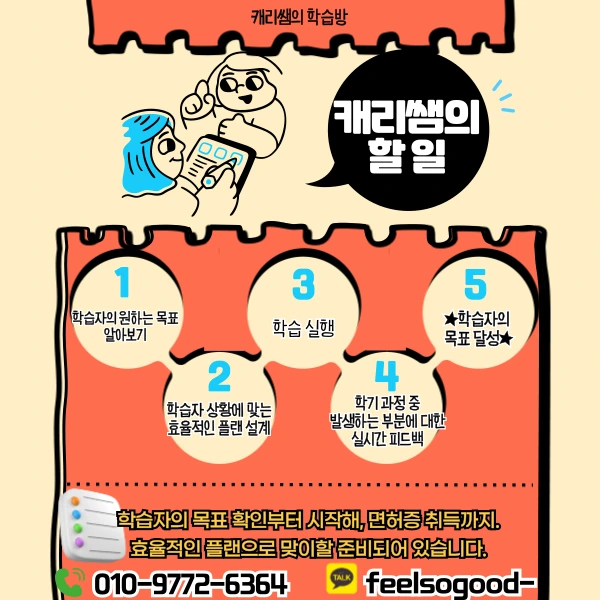 6%EB%B2%88_%EC%9D%B4%EB%AF%B8%EC%A7%80_(_%ED%9E%88%EB%93%A0_).png?type=w1