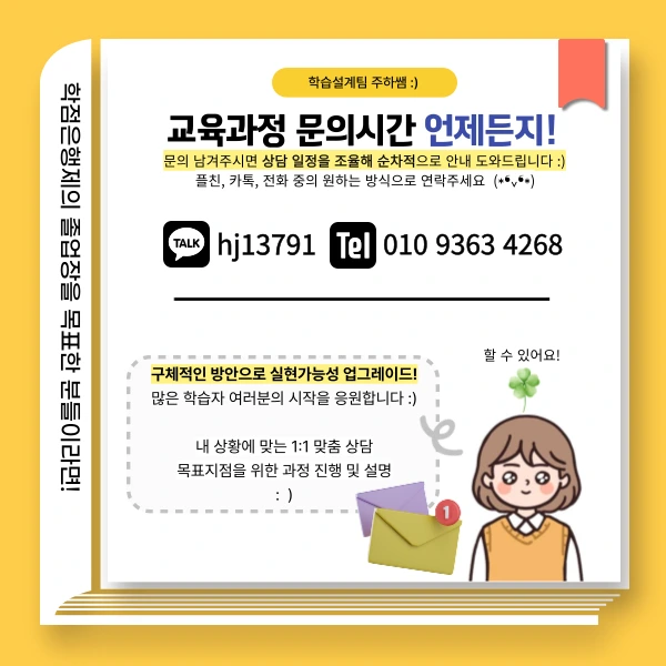 007_-_%EB%B3%B5%EC%82%AC%EB%B3%B8.png?type=w1