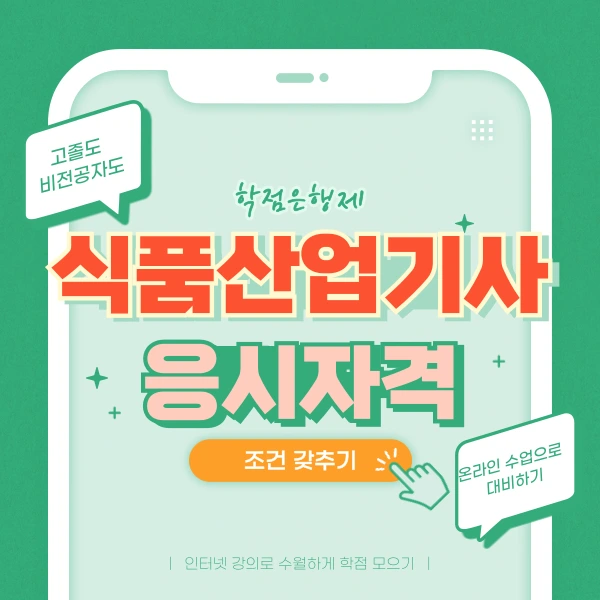 1(%EB%8C%80%ED%91%9C%EC%9D%B4%EB%AF%B8%EC%A7%80).png?type=w773