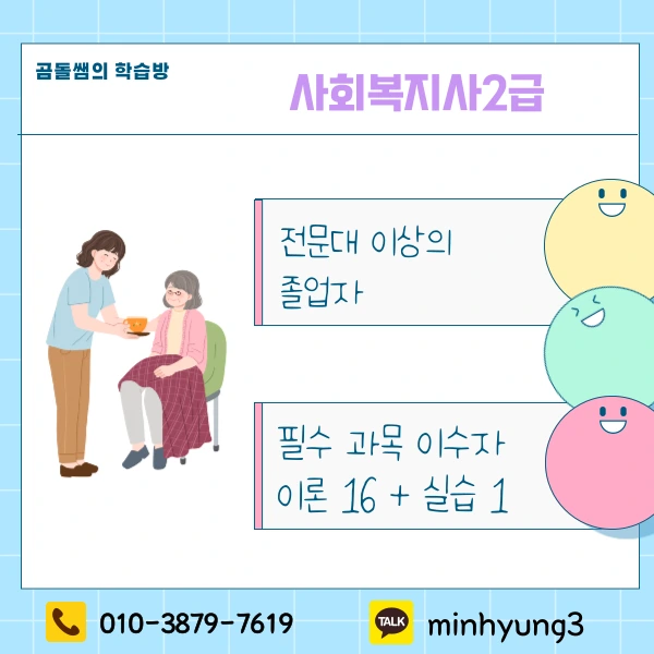 002_-_%EB%B3%B5%EC%82%AC%EB%B3%B8.png?type=w1