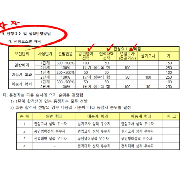 004_-_%EB%B3%B5%EC%82%AC%EB%B3%B8.png?type=w773