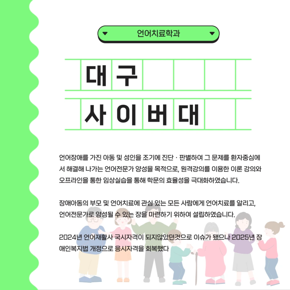 002_-_%EB%B3%B5%EC%82%AC%EB%B3%B8.png?type=w1