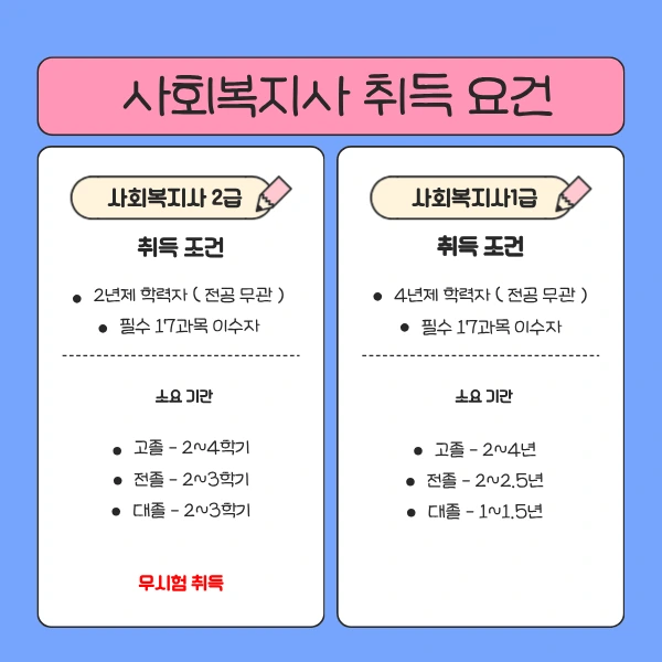 2_-_%EB%B3%B5%EC%82%AC%EB%B3%B8.png?type=w1