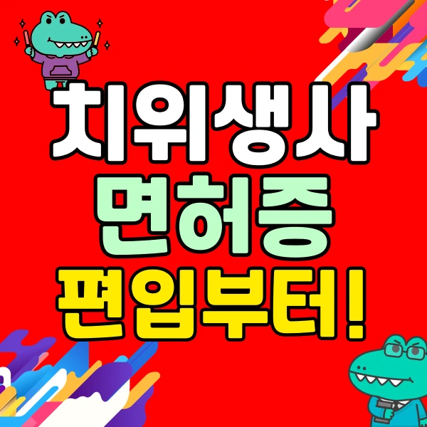 001_-_%EB%B3%B5%EC%82%AC%EB%B3%B8.png?type=w773