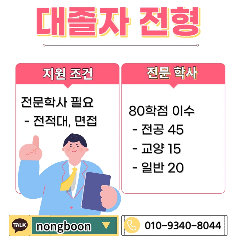 002_-_%EB%B3%B5%EC%82%AC%EB%B3%B8.jpg?type=w1