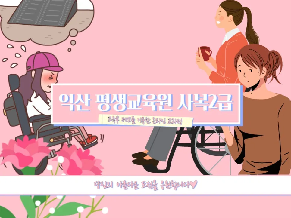 2222_-_%EB%B3%B5%EC%82%AC%EB%B3%B8.jpg?type=w966