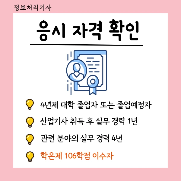 002_-_%EB%B3%B5%EC%82%AC%EB%B3%B8.png?type=w773