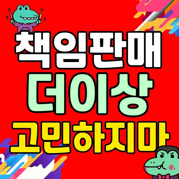 001_-_%EB%B3%B5%EC%82%AC%EB%B3%B8.png?type=w966