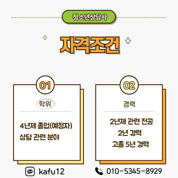 6(%ED%9E%88%EB%93%A0).png?type=w1