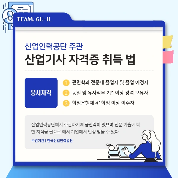 2(%ED%9E%88%EB%93%A0).png?type=w1