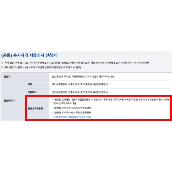 004_-_%EB%B3%B5%EC%82%AC%EB%B3%B8.png?type=w966