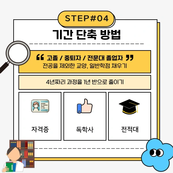 006_-_%EB%B3%B5%EC%82%AC%EB%B3%B8.png?type=w966