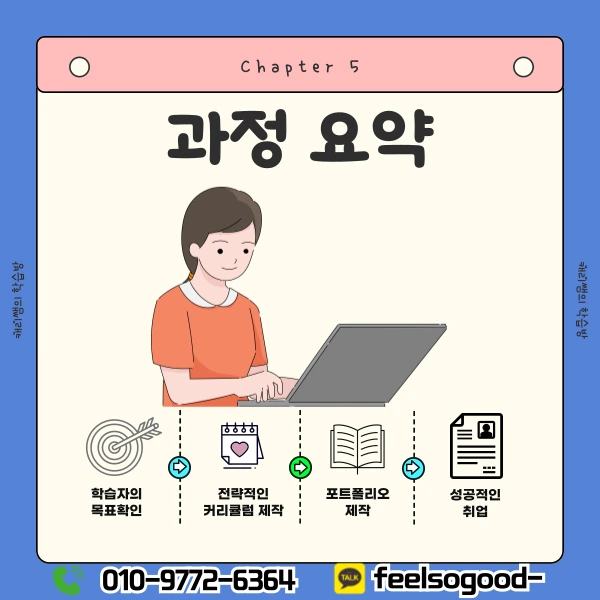 006_-_%EB%B3%B5%EC%82%AC%EB%B3%B8.png?type=w1