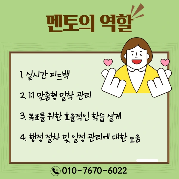 6(%ED%9E%88%EB%93%A0).png?type=w1