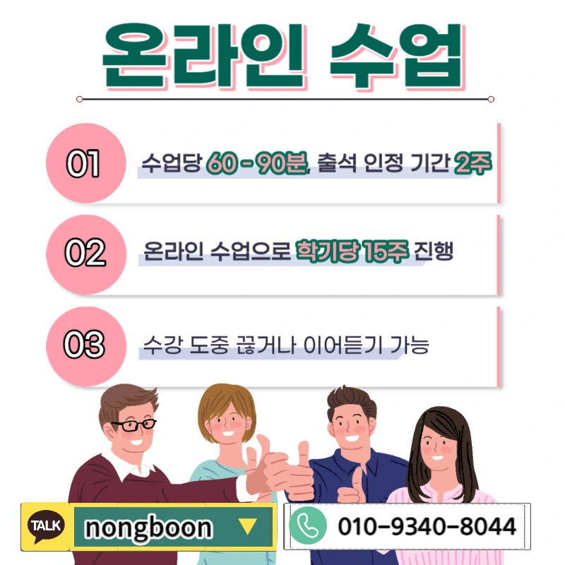 005_-_%EB%B3%B5%EC%82%AC%EB%B3%B8.jpg?type=w1