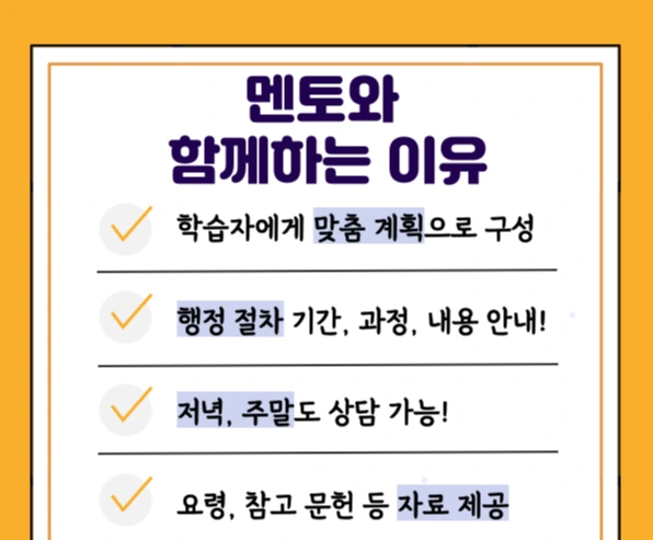 006_-_%EB%B3%B5%EC%82%AC%EB%B3%B8.png?type=w1