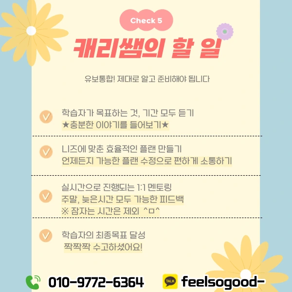 006_-_%EB%B3%B5%EC%82%AC%EB%B3%B8.png?type=w1