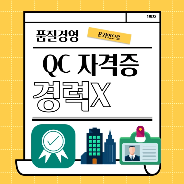 2%EB%B2%88%EC%9D%B4%EB%AF%B8%EC%A7%80.png?type=w1