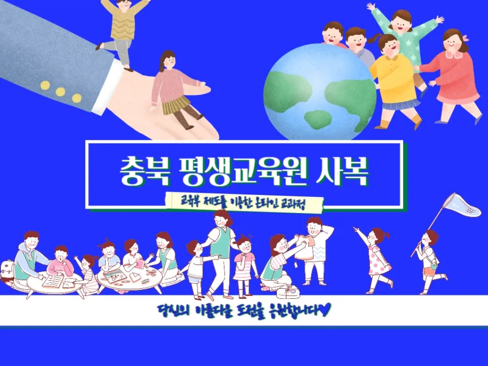 2222_-_%EB%B3%B5%EC%82%AC%EB%B3%B8.jpg?type=w966