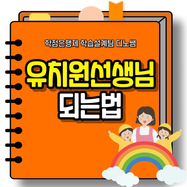 001_-_%EB%B3%B5%EC%82%AC%EB%B3%B8.png?type=w800