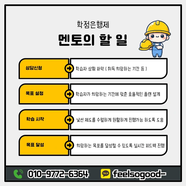 6(%ED%9E%88%EB%93%A0).png?type=w1