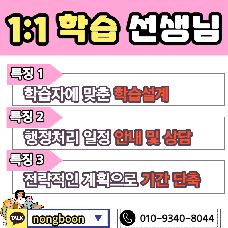 006_-_%EB%B3%B5%EC%82%AC%EB%B3%B8.jpg?type=w1