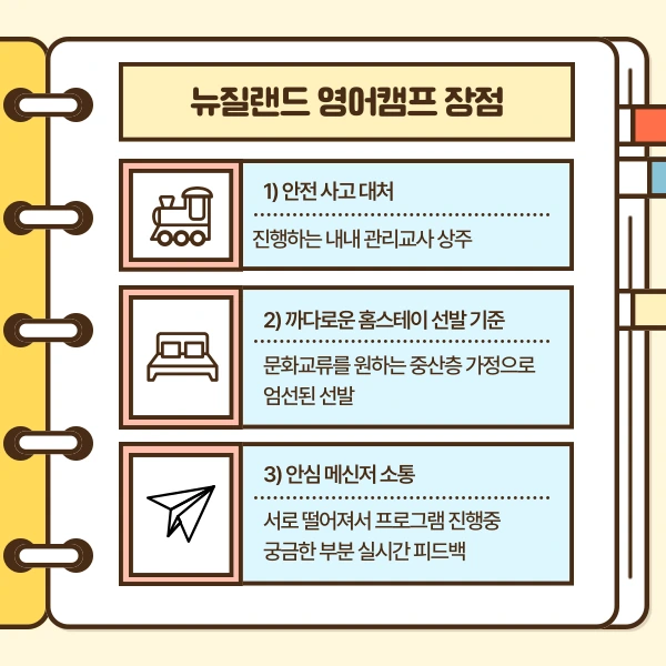 7%EB%B2%88_%EC%9D%B4%EB%AF%B8%EC%A7%80_.png?type=w773