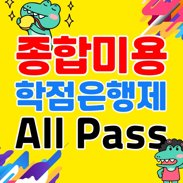 001_-_%EB%B3%B5%EC%82%AC%EB%B3%B8.png?type=w966