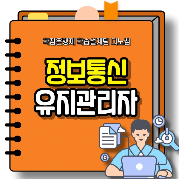 001_-_%EB%B3%B5%EC%82%AC%EB%B3%B8.png?type=w773