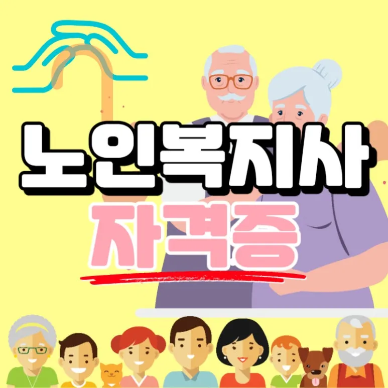 0000_-_%EB%B3%B5%EC%82%AC%EB%B3%B8.jpg?type=w773