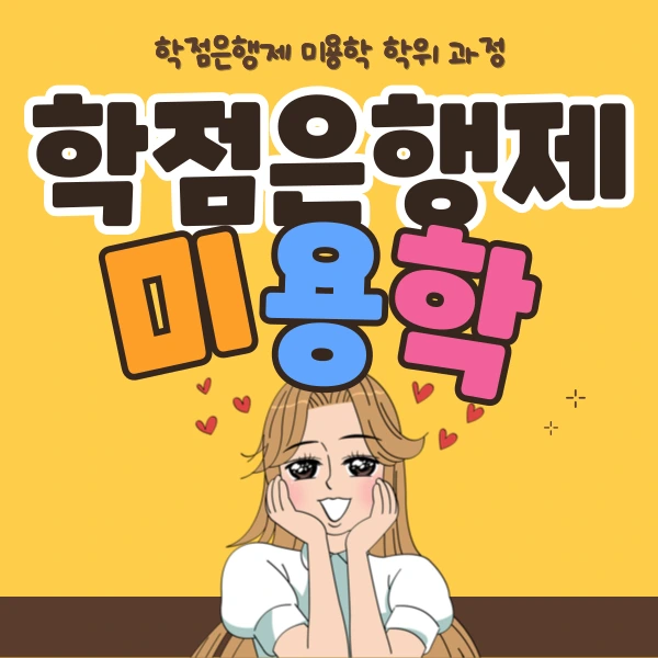 001_-_%EB%B3%B5%EC%82%AC%EB%B3%B8.png?type=w966