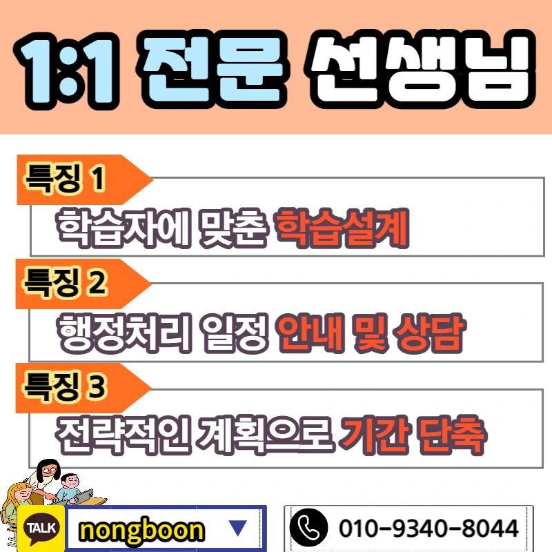 006_-_%EB%B3%B5%EC%82%AC%EB%B3%B8.jpg?type=w1