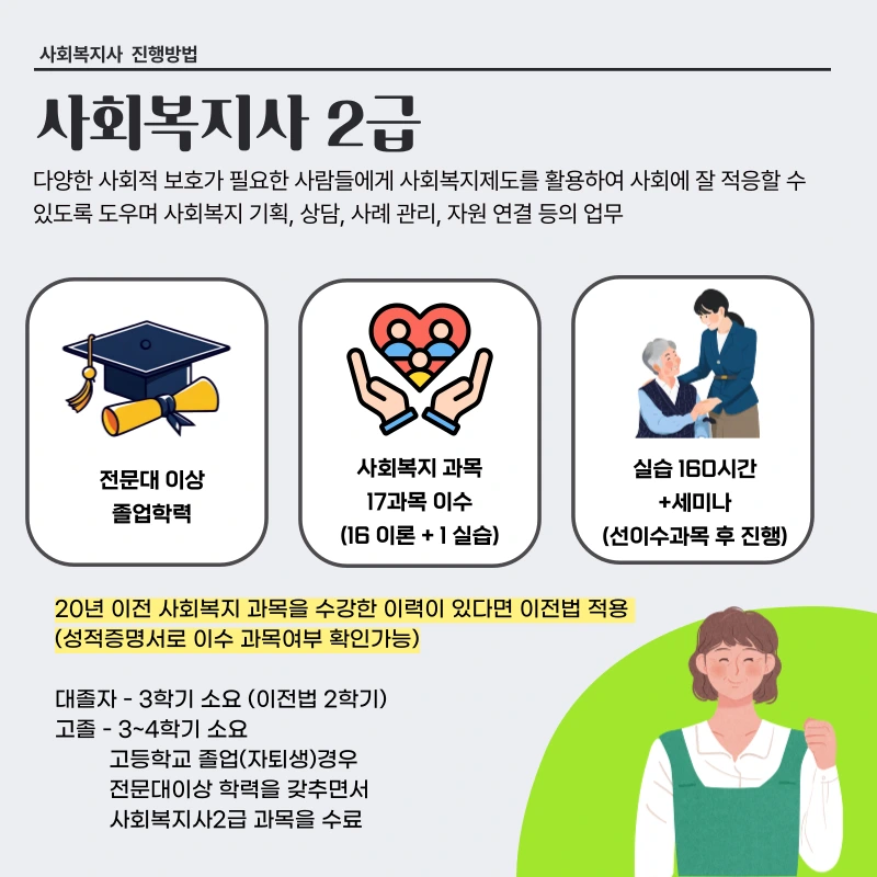 2(%ED%9E%88%EB%93%A0).png?type=w1