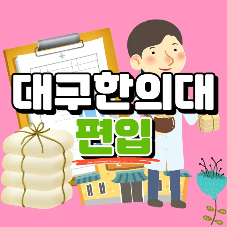 0000_-_%EB%B3%B5%EC%82%AC%EB%B3%B8.jpg?type=w773